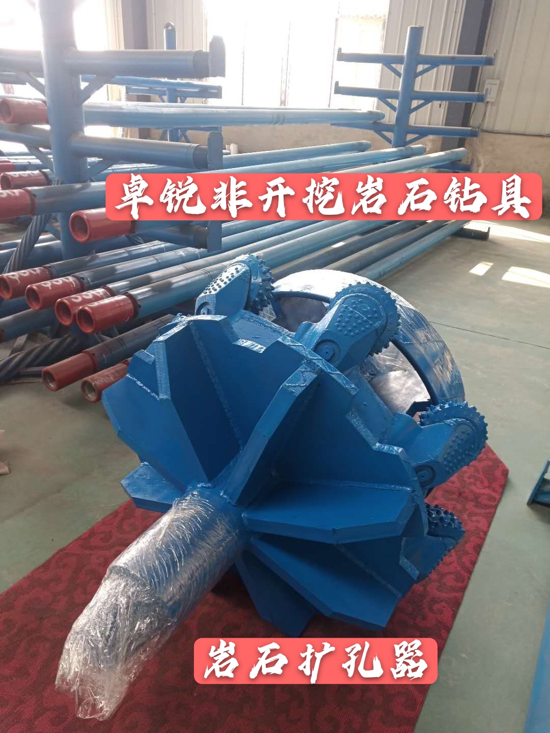 鄂爾多斯惠州等壁厚螺旋鉆具廠家電話大批量現(xiàn)貨